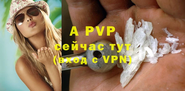 a pvp Верхний Тагил