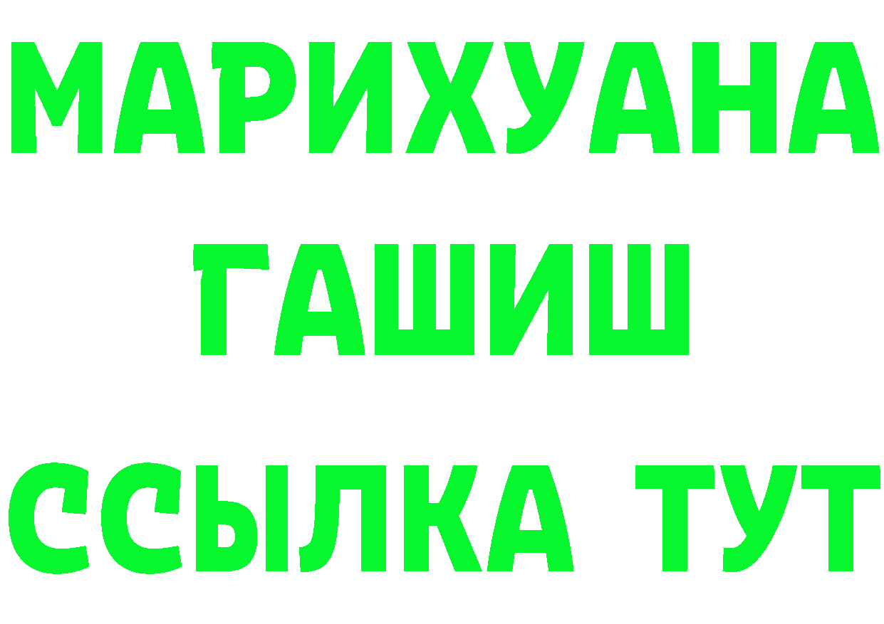 ТГК вейп tor сайты даркнета blacksprut Кандалакша