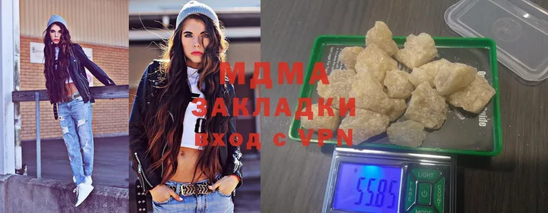 shop формула  Кандалакша  МДМА VHQ  закладка 